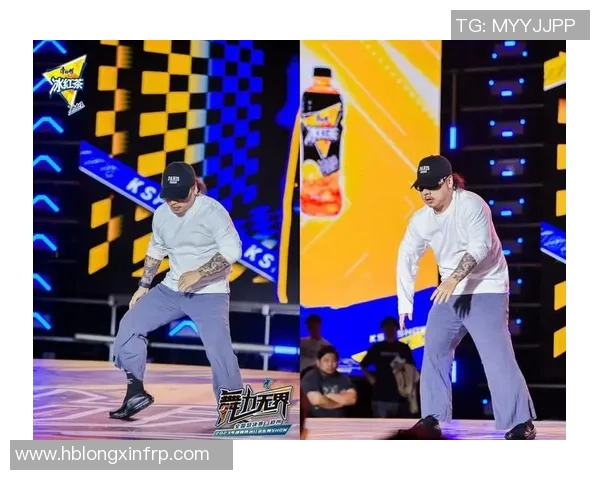 杭州街舞队在全国战术排名中创下新高引领街舞潮流新风尚